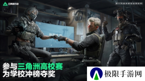 三角洲行动22