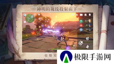 原神无限抽卡修改器下载