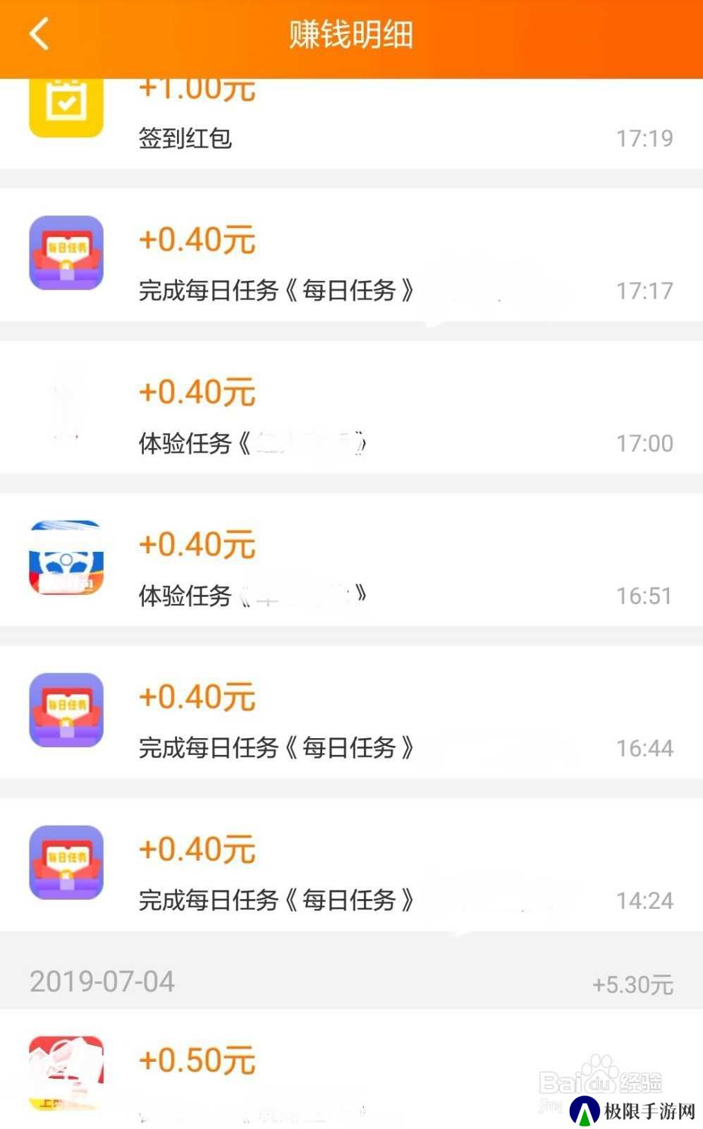 如何通过小啄软件快速赚钱