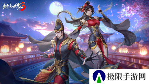 剑侠世界34