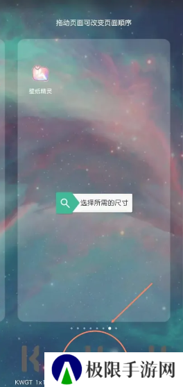 kwgt插件图片5