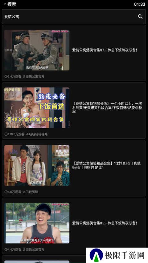 哔哩终端手表版下载