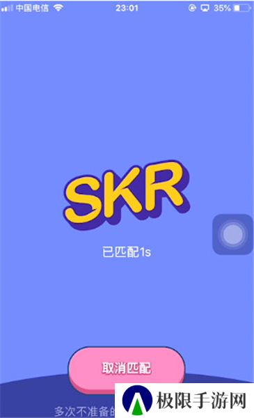 撕歌下载