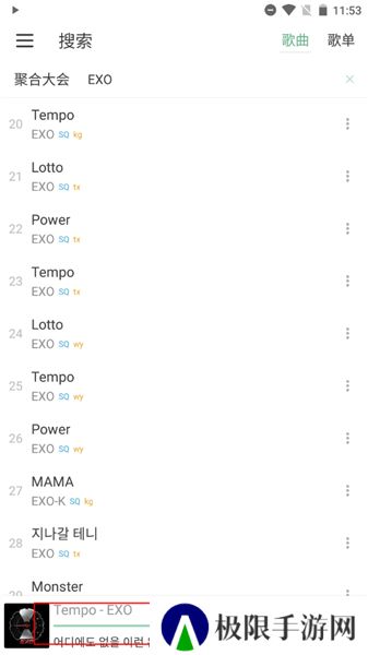 洛雪音乐app