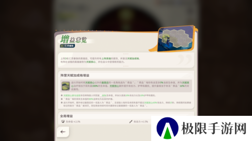 剑与远征：启程6