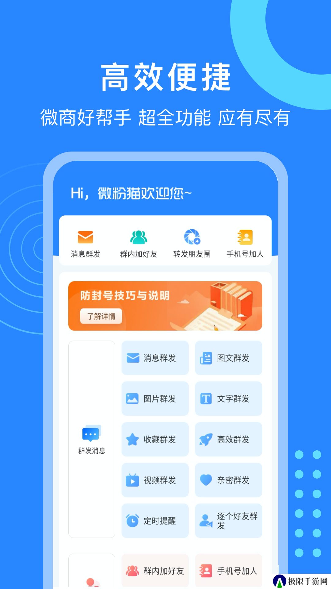 微粉猫官网下载