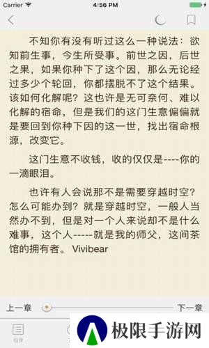 久久小说网手机版下载