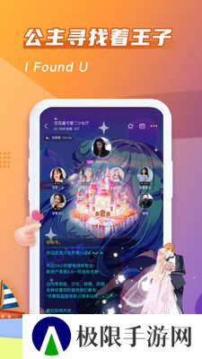 哈哈喵开黑app正版下载