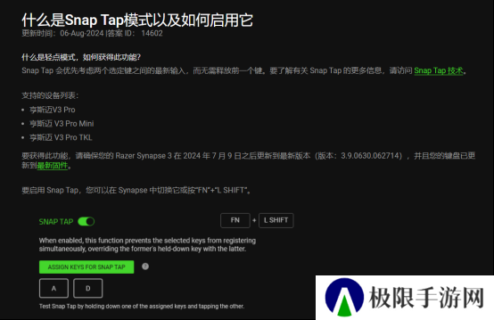 职业哥也用了 雷蛇的物理外挂键盘应不应该被禁止