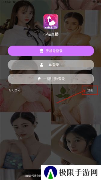 小猫直播nbaapp