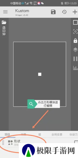 kwgt插件图片10