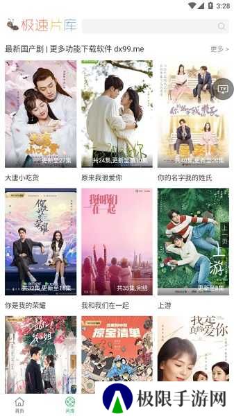 大象影视下载