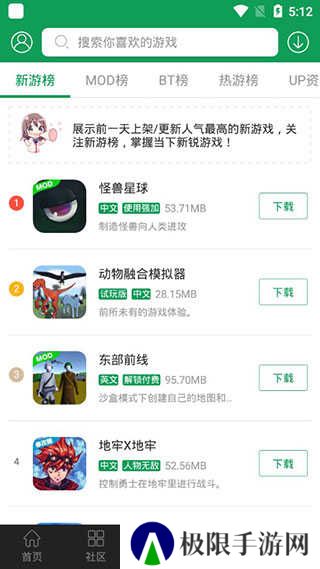 7723盒子下载安装正版