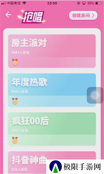 撕歌下载