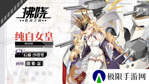 拂晓胜利之刻4