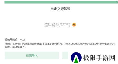 洛雪音乐助手app