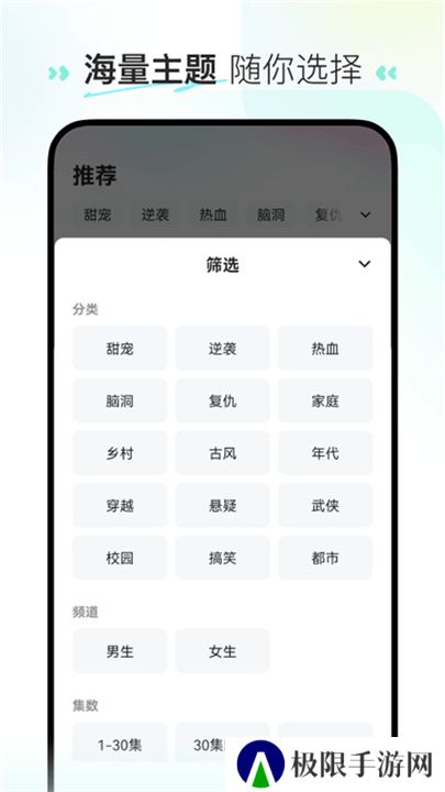 喜番短剧下载