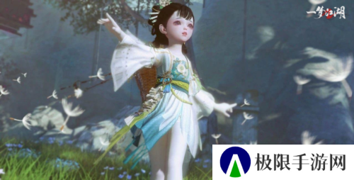 一梦江湖10