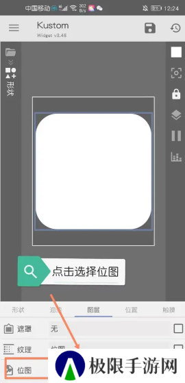 kwgt插件图片14