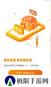 小啄赚钱app下载安装