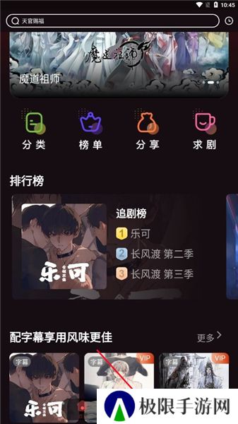 浮光fm听广播剧的免费软件