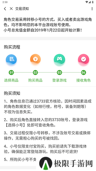 3733游戏盒安卓版