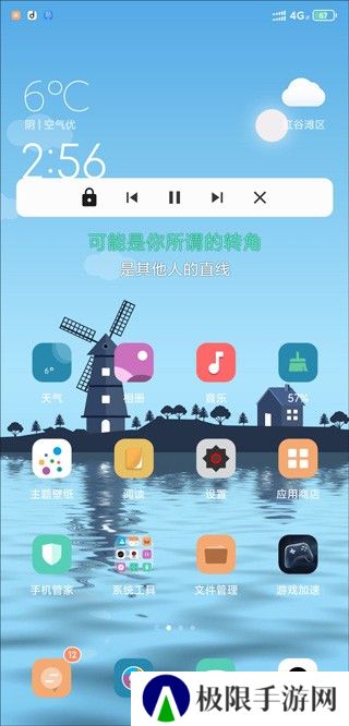 魔音morin下载