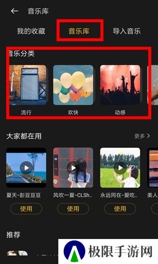 即录剪辑app