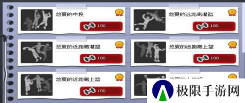 街头篮球2