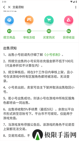 3733游戏盒安卓版