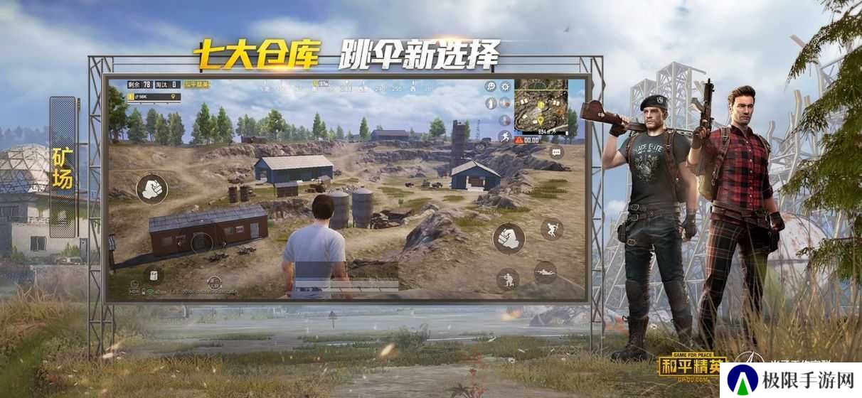 gfx工具箱2025最新版下载