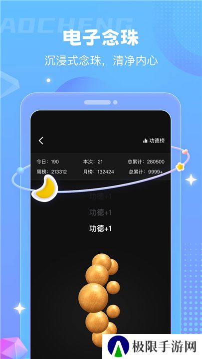 左耳铃声下载