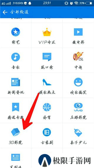 暴风影音电影网