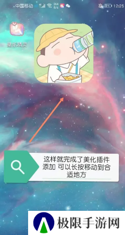 kwgt插件图片16