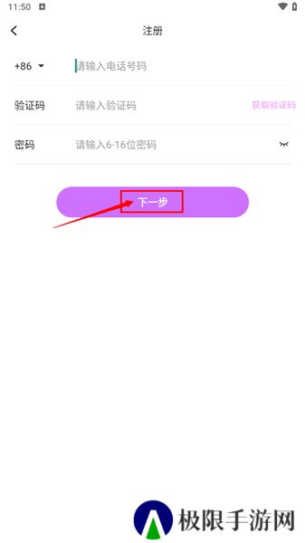 小猫直播nbaapp