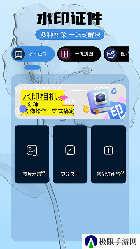 即录剪辑app