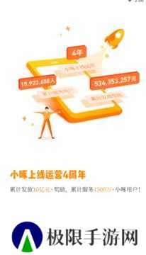 小啄赚钱app下载安装