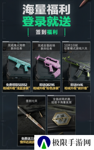 三角洲行动12