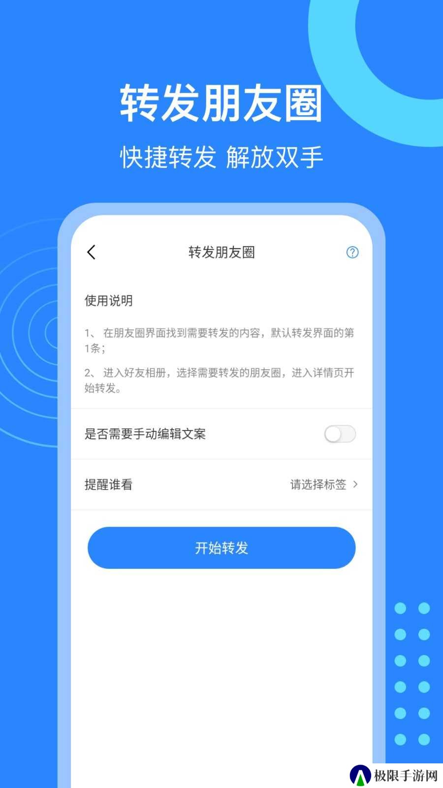 微粉猫官网下载