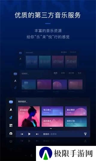 carlifeex最新版2023(CarLife+)下载
