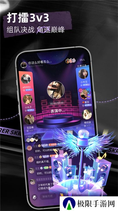 撕歌下载