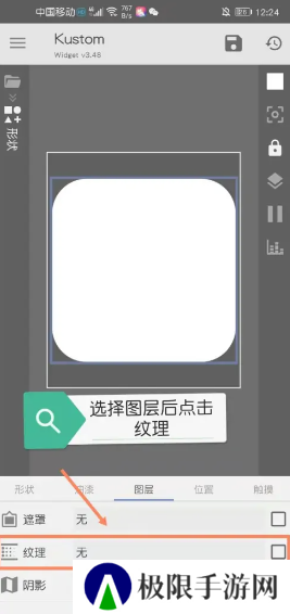 kwgt插件图片12