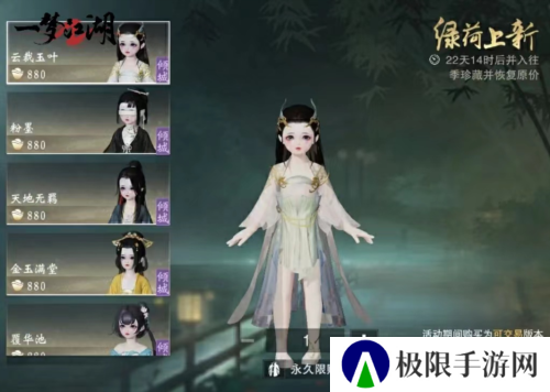 一梦江湖2