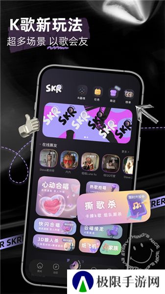 撕歌下载