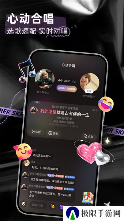 撕歌下载