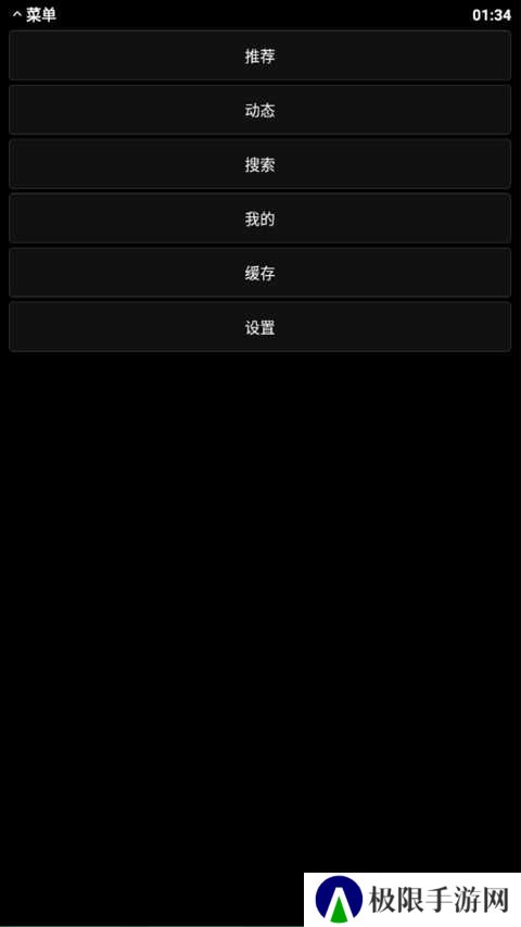 哔哩终端手表版下载