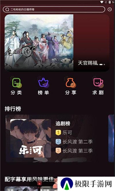 浮光fm听广播剧的免费软件