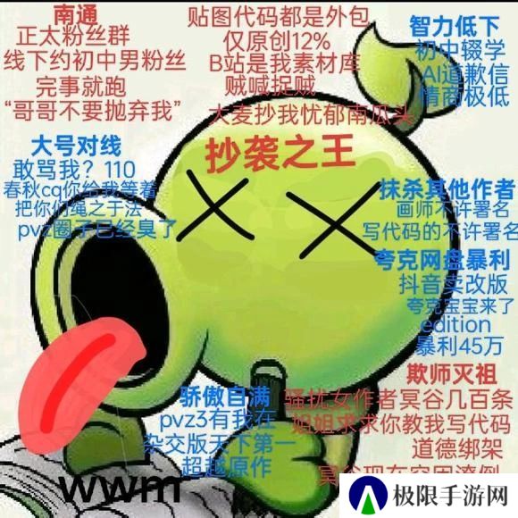 又一场造神失败？千万粉游戏创作者指责他人抄袭，但却是贼喊捉贼？