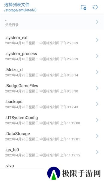 洛雪音乐助手下载