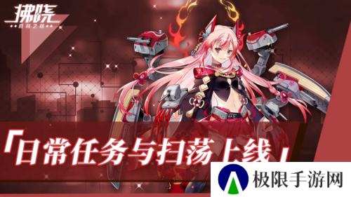 拂晓胜利之刻4